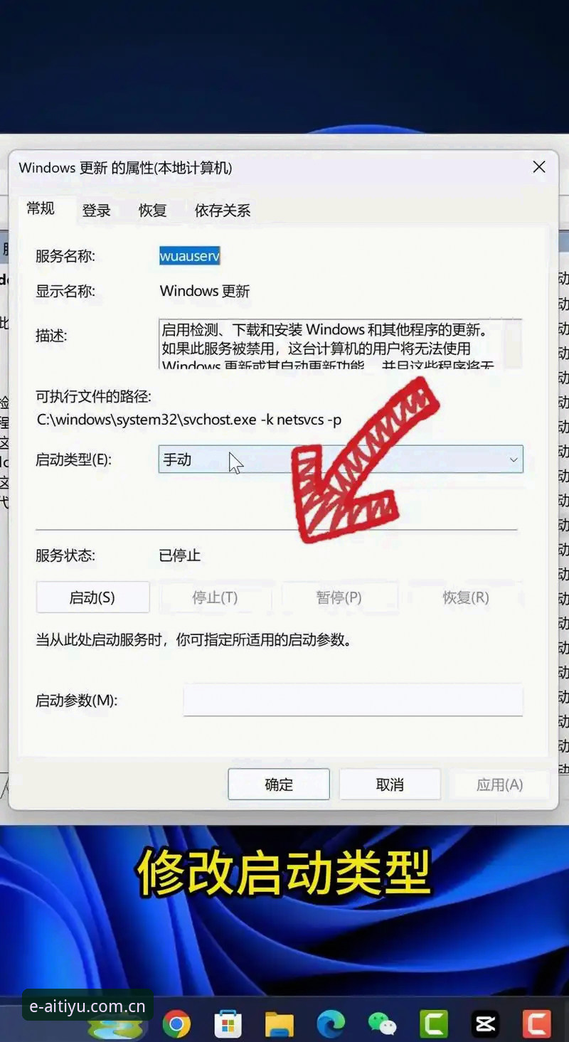 爱体育APP电脑端更新日志全解读：从加载慢到秒开的避坑操作教程